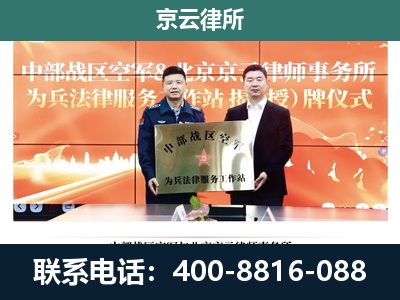 细河-养殖场拆迁律师