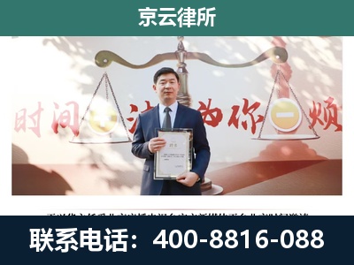 细河-养殖场拆迁律师