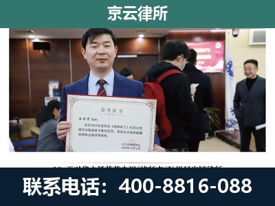 细河-养殖厂拆迁纠纷律师