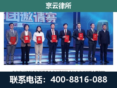 细河-养殖场拆迁律师