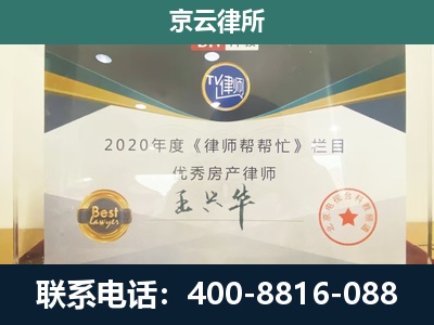 细河-养殖场征收律师