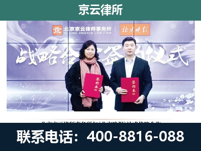细河-养殖场拆迁律师