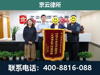 细河-养殖场拆迁律师