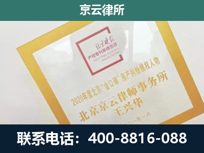 细河-畜禽养殖场拆迁维权律师