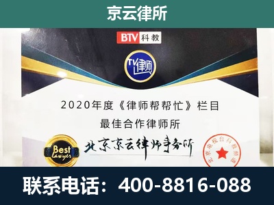 细河-养殖场征地补偿律师