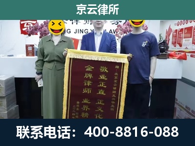 细河-养殖企业拆迁律师