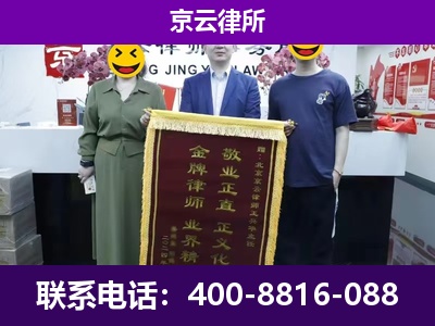 细河-养殖场拆迁律师