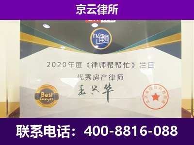 细河-养殖企业拆迁律师
