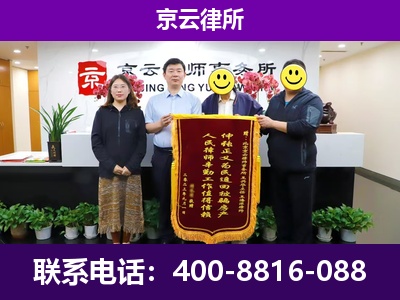 细河-企业征收律师