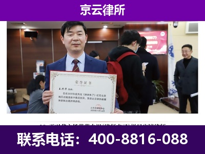 细河-养殖场征地补偿律师