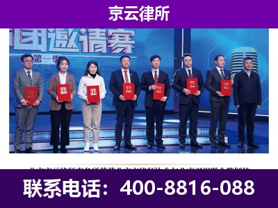 细河-企业厂房拆迁律师