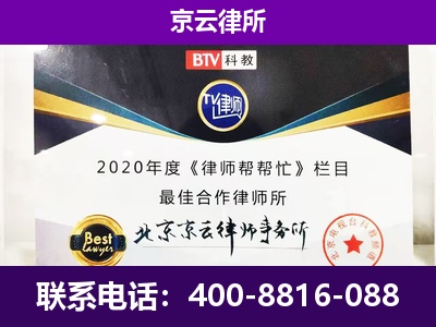 细河-养殖场征收律师